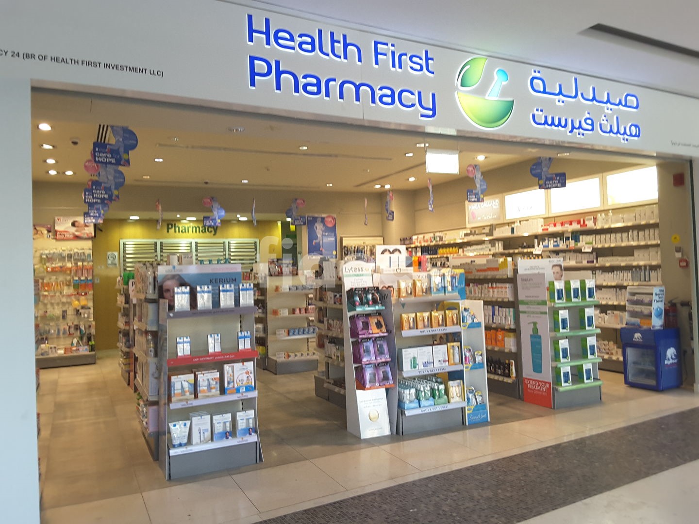 Health First Pharmacy 