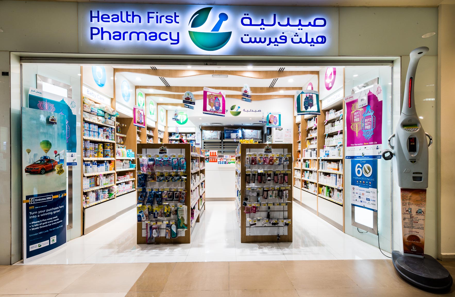 Health First Pharmacy 